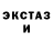 MDMA молли nana tandjaja