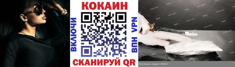 где можно купить наркотик  Сухой Лог  Cocaine Колумбийский 