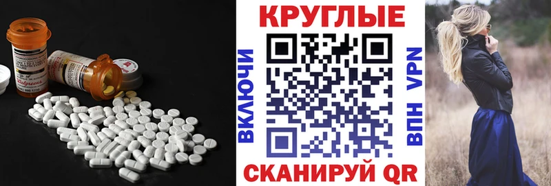 наркошоп  Сухой Лог  Ecstasy mix 