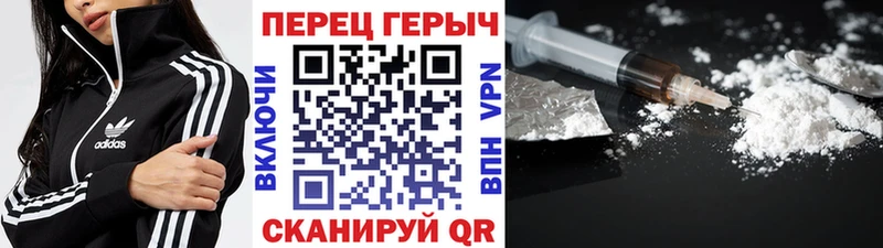 MEGA сайт  Сухой Лог  Героин Афган  где купить  