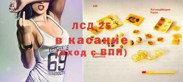 MESCALINE Куйбышев