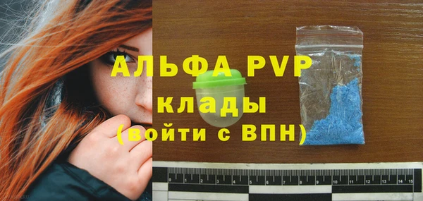 меф Алексеевка