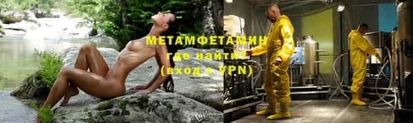 ALPHA PVP Абаза