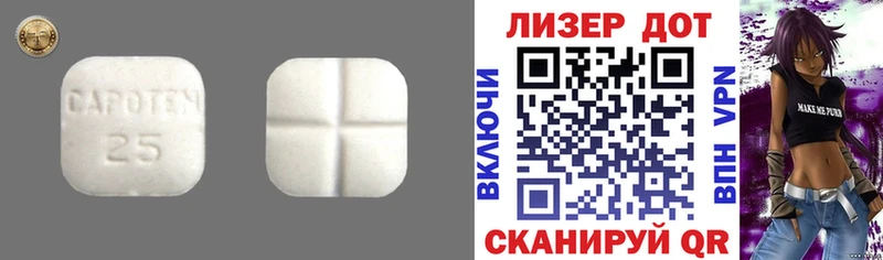 цена наркотик  Сухой Лог  LSD-25 экстази ecstasy 