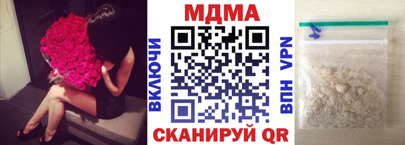 MDMA VHQ  Сухой Лог 