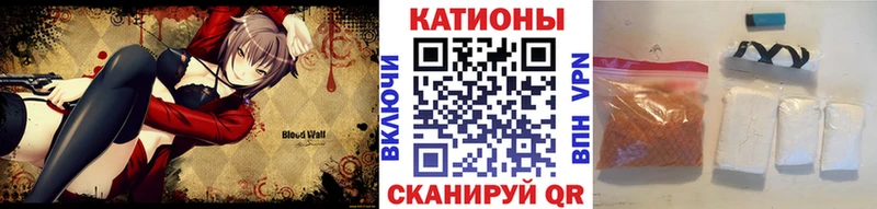 МЯУ-МЯУ 4 MMC Сухой Лог