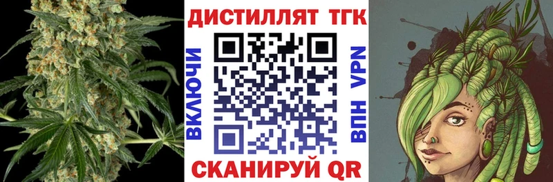 ТГК жижа  Сухой Лог 
